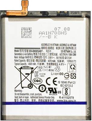 Safa Mobile Battery For  Samsung Galaxy Note 20 Ultra - 4500MAh