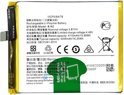 The B Store Mobile Battery For  VIVO B-N2 Compatible X50 (Vivo 2004) B-N2 (4200mAH)