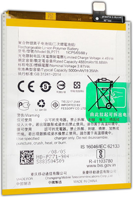 SUFO Mobile Battery For  Realme C25Y / NARZO 10 - 5000MAh