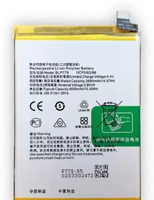 ROSKET Mobile Battery For  Oppo A92s \ A93\ F17 Pro\ Reno 4Z\ Reno 4 | Model BLP779 {4000mAH} 2