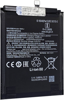 SUFO Mobile Battery For  Redmi Note 8 Pro - 4500MAh