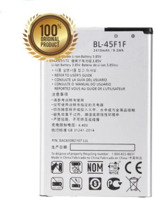 RIZON Mobile Battery For  LG Aristo-M210-K8-M210-M153 Fortune ( BL-45F1F ) LG Aristo-M210-K8-M210-M153 Fortune ( BL-45F1F )