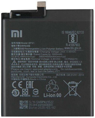 ROSKET Mobile Battery For  Xiaomi Redmi K20 / Mi 9T (BP41) 4000mAh