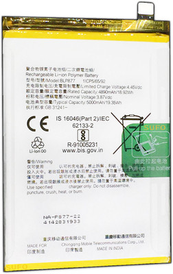 SUFO Mobile Battery For  Realme 8i / 9i 5G / Narzo 50i Prime - 5000MAh