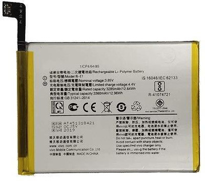 Close2deal Mobile Battery For  Vivo Y71