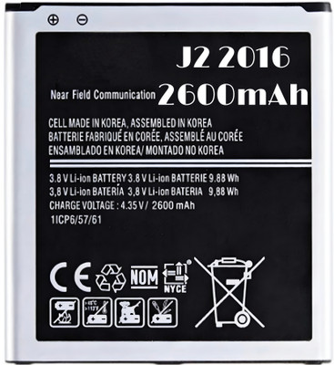 FEkart Mobile Battery For  Compatible Samsung Galaxy J2 2016 2600mAh Full Backup