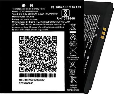 NEWSHAH Mobile Battery For  Jio JioFi Jmr 540 / 520 / 541 / 1140 / FI 3 / FI 4 2600mAh