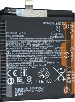 SUFO Mobile Battery For  Xiaomi Redmi K20 - 4000mAh
