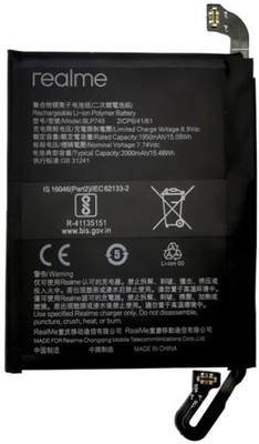 Facelift Mobile Battery For  Realme X2 Pro RMX1931 With 6 Months Warranty