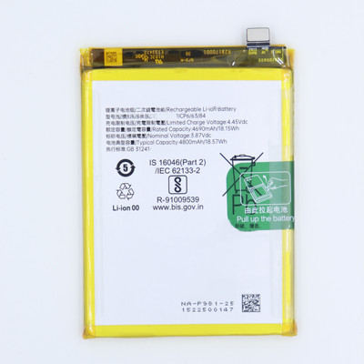 FULL CELL Mobile Battery For  Oppo Reno8 T 5G , CPH2505