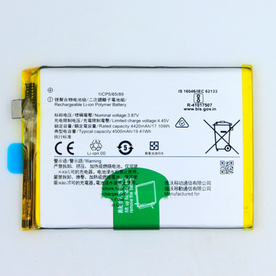 FULL CELL Mobile Battery For  Vivo X50 Lite , V1937 , 1937