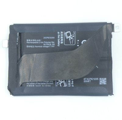 FULL CELL Mobile Battery For  Vivo iQOO 7 , iQOO 7 Legend , V2049A , I2009