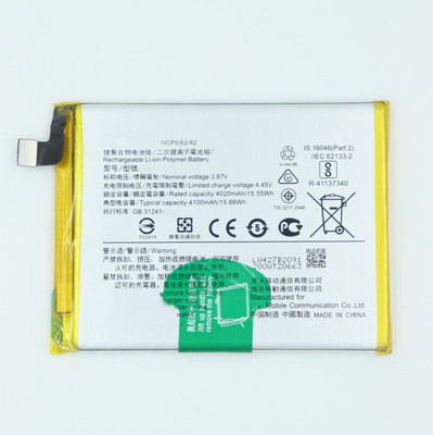 FULL CELL Mobile Battery For  Vivo V20 SE , V2022 , V2023