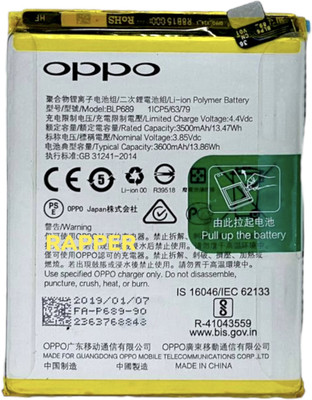 RAPPER Mobile Battery For  Oppo R15x BLP689 (3600mAH)