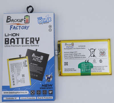 Backup Factory Mobile Battery For  Vivo Y21t , V2135