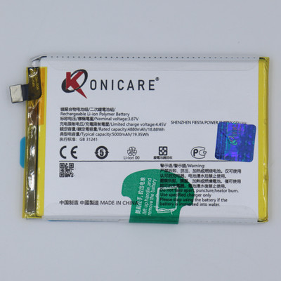 KONICARE Mobile Battery For  Vivo Y35