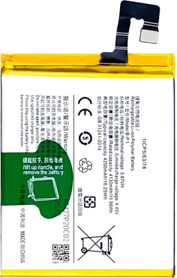 SUPERCART Mobile Battery For  Vivo X60 Pro (V2046, V2047, V2047A) Vivo