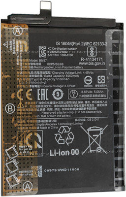 SUFO Mobile Battery For  POCO X3 Pro - 516MAh