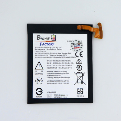 Backup Factory Mobile Battery For  Nokia 8 , TA-1004, TA-1012, TA-1052
