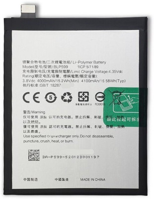 Facelift Mobile Battery For  Oppo R7 Plus (R7 Lite) With 6 Months Warranty