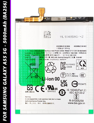 Safa Mobile Battery For  Samsung Galaxy A55 5G - 5000mAh