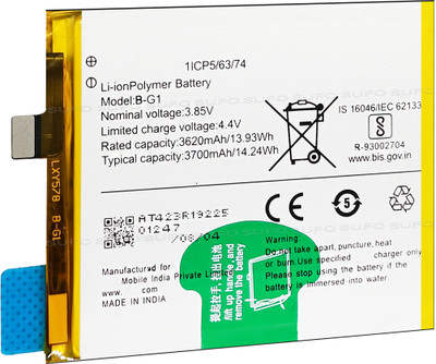 SUFO Mobile Battery For  VIVO V15 PRO - 3700mAh