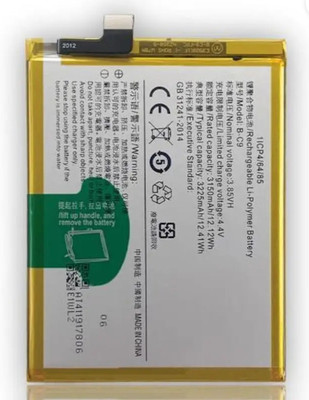 BRAVEHEART Mobile Battery For  Vivo V7 / V7 Plus Y79 / Y79a 3225mAh 3 MONTH REPLACEMENT WARRANTY