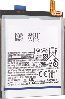 SUFO Mobile Battery For  Samsung Galaxy S22 Ultra 5G - 5000MAh