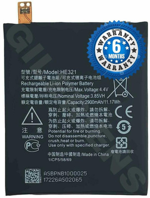 GILERINS Mobile Battery For  Nokia HE321 Nokia 5 TA-1053 / TA-1044 / TA-1027 / TA-1024 with 6 Month Warranty