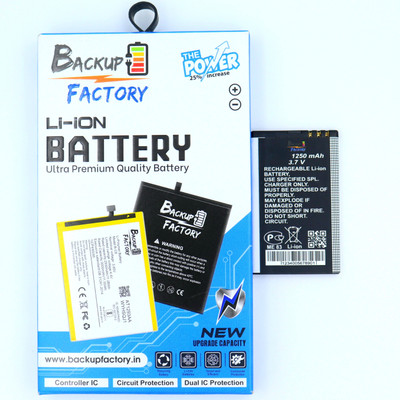 Backup Factory Mobile Battery For  Nokia E66