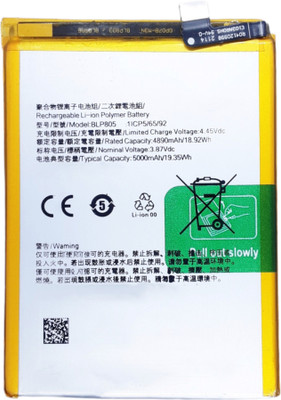 Full Life Mobile Battery For  OPPO A33 (2020) / A32 / A52 / A53 BLP805 5000mAh