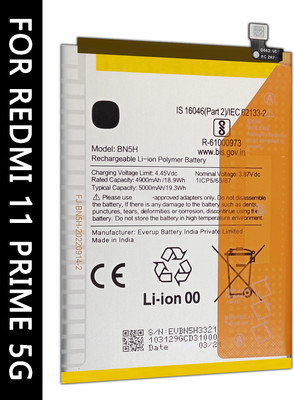 SUFO Mobile Battery For  Redmi 11 Prime 5G - 5000mAh