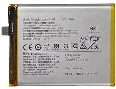 Close2deal Mobile Battery For  Vivo X50