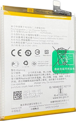 SOCO Mobile Battery For  Realme Narzo 10