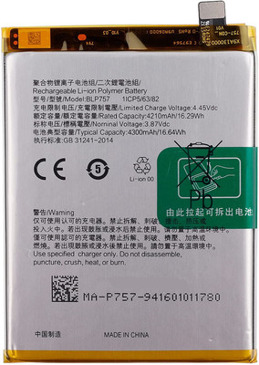 Facelift Mobile Battery For  Realme 6 realme 6 pro 6s rmx2002 rmx2001 rmx2061 rmx2063 With 6 Months Warranty