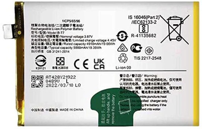 SUPERCART Mobile Battery For  Vivo Y32 (V2140), Y21e (V2158), Y33T (V2146), Y33s (V2109) Vivo