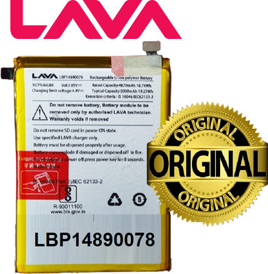 BKN Mobile Battery For  LAVA LAVA BLAZE LZX403 / LZX411 MOBILE BATTERY LBP14890078 (5000 MAH)