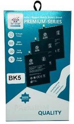 MRMT STAR Mobile Battery For  Vivo X30 / X30 Pro Vivo X30 / X30 Pro
