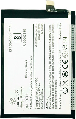 Boxtron Mobile Battery For  Original Vivo B-T7 / Vivo Y33T / Vivo Y33s / 5000mAh / 3.85V, BIS Approved, MADE IN INDIA, 6 Month Replacement Warranty
