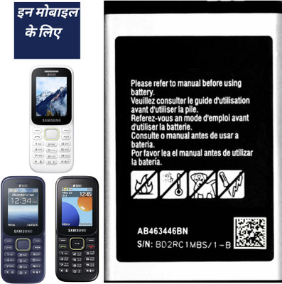 TokTon Mobile Battery For  Compatible Samsung Guru Music 2 / Guru Fm Plus / Guru 1200 / 800mAh