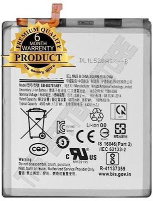 THE BATTERY STORE Mobile Battery For  Samsung Battery for Samsung Galaxy S20 FE with 6 Month Warranty