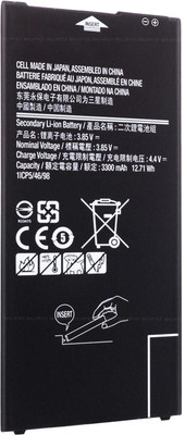 SUFO Mobile Battery For  Samsung Galaxy J7 Prime / J7 Prime 2 / On7 Prime / On Max / J7 Max / On Nxt - 3300mAh