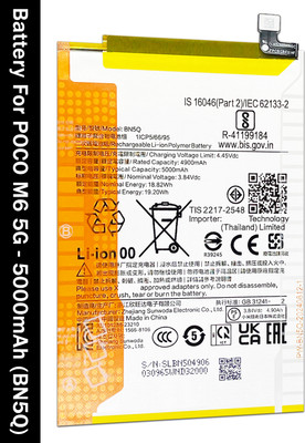 SUFO Mobile Battery For  Poco M6 5G - 5000mAh