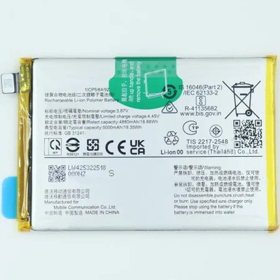 Close2deal Mobile Battery For  Vivo Y22
