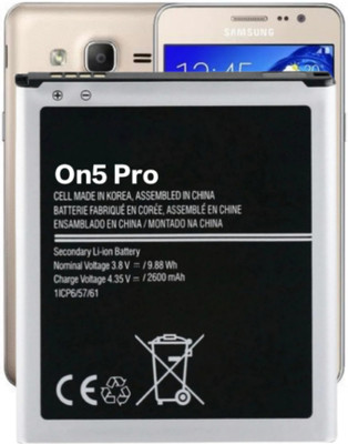 TokTon Mobile Battery For  Compatible Samsung Galaxy On5 Pro Full Backup 2600mAh