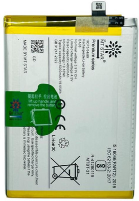MRMT STAR Mobile Battery For  Vivo V29e Vivo V29e