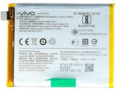 ROSKET Mobile Battery For  Vivo X21 (B-D7) 3200mAh