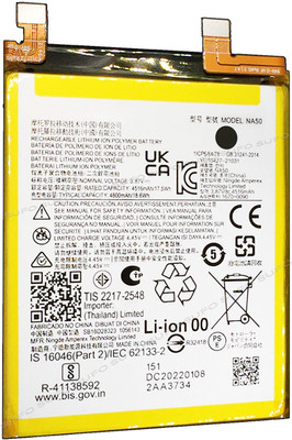 SUFO Mobile Battery For  Motorola Edge 30 Pro - 4800MAh