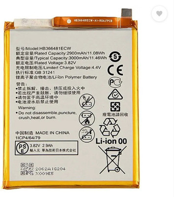 BRAVEHEART Mobile Battery For  Huawei honor 7A HB366481ECW | 3 Months Warranty