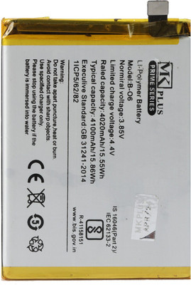 MK Plus Mobile Battery For  VIVO VIVO V20 SE/B-O6 With 6 Months Warranty